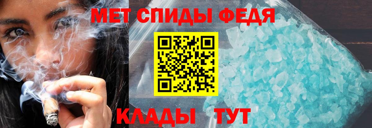 Amphetamine  АМФ Premium  Вход с VPN  Красноуфимск 