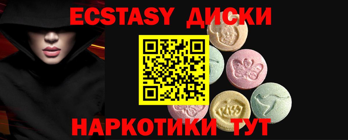 ГАШ Красноуфимск