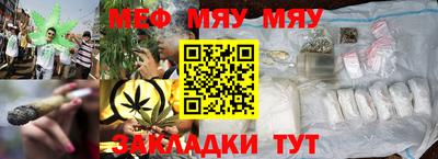 марихуана Кингисепп