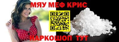 МДМА Кинель