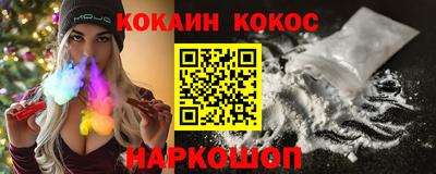 МДМА Кинель