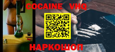 spice Кимры