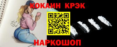МДМА Кинель