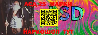 МДМА Кинель