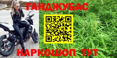 МДМА Кинель