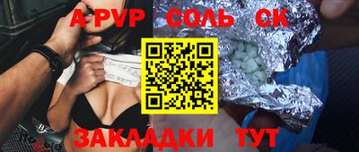 марихуана Кингисепп