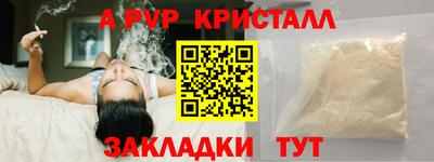 spice Кимры
