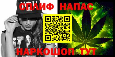 марихуана Кингисепп