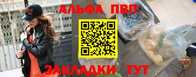 МДМА Кинель