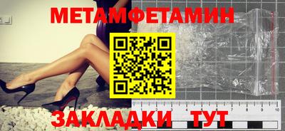 МДМА Кинель