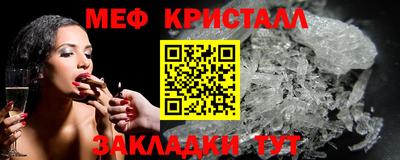 МДМА Кинель