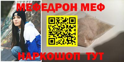 МДМА Кинель