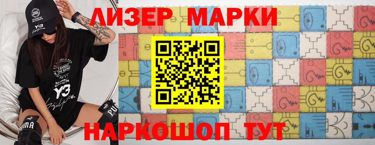 ЛСД экстази  Вход с VPN  Красноуфимск  LSD-25 экстази кислота 