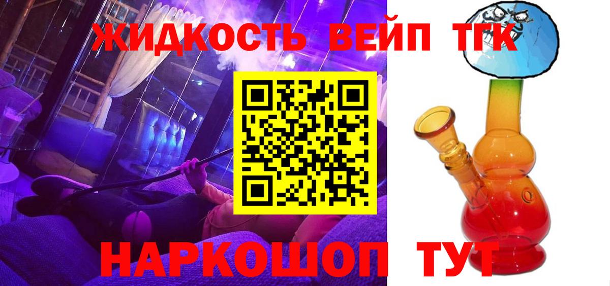 КОКАИН  Красноуфимск  Вход с VPN  Мефедрон кристаллы  МЕФ  Гашиш  Экстази  Гашиш  Марихуана 