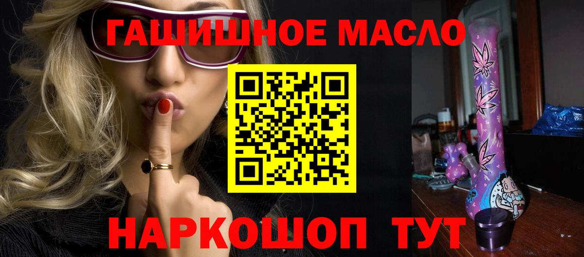 ТГК вейп Красноуфимск