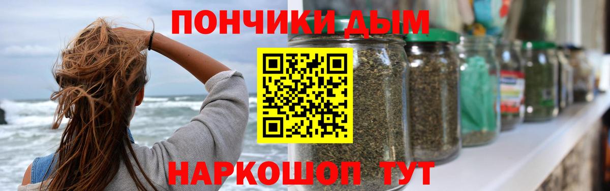 Каннабис планчик  Марихуана индика  Бошки марихуана VHQ  Вход с VPN  Марихуана ГИДРОПОН  Красноуфимск 
